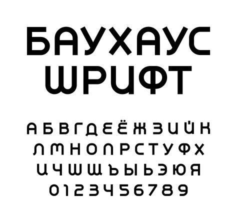 Cyrillic Geometric Letters And Numbers Set Russian Or Ussr Style