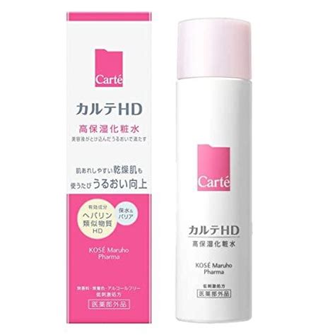 コーセー カルテhd モイスチュア ローション 150ml 高保湿化粧水 ヒルドイド 医薬部外品 ★ 4971710512489ウェブ