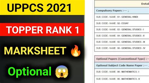 Uppcs Topper Rank Marksheet Uppsc Topper Marksheet Youtube