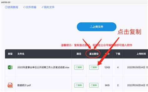 微信公众号图文如何添加pdf附件 微信公众号导入pdf文件怎么弄 Csdn博客