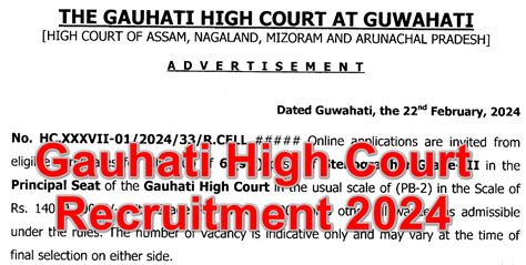 Gauhati High Court Recruitment Apply For Stenographer Vacancy