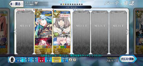 【fgo】ククルカンのスキル・宝具と評価 Appmedia