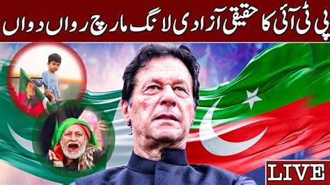 Imran Khan PTI Haqeeqi Azadi March L PTI Long March Latest Updates