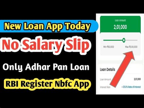 Personal Loan Without Income Proof New Loan App 2023 Loan Without