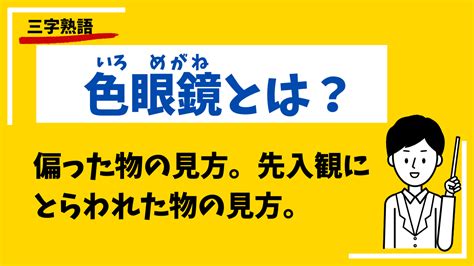 悠悠自適ゆうゆうじてきとは？意味や使い方例文をわかりやすく解説 ことばの意味研究部