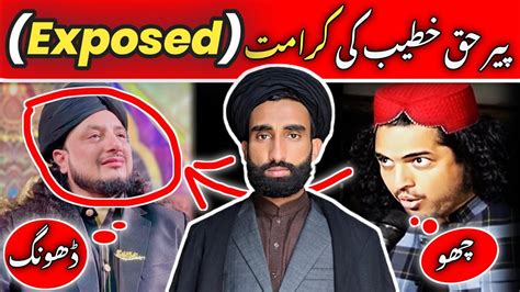 Iqrar Ul Hassan V Peer Haq Khateeb Peer Haq Khateeb Hussain Exposed