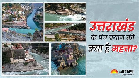 Most Beautiful Images In Panch Prayag Uttarakhand India