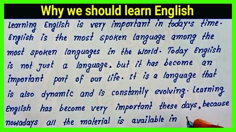 Why We Should Learn English Essay Writing English Paragraph On Why