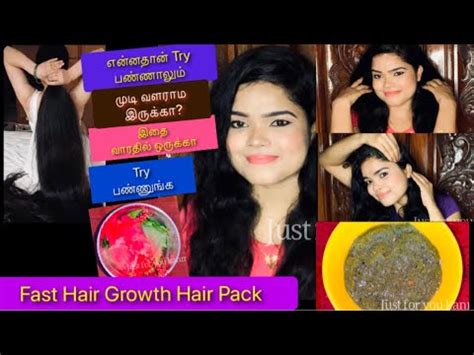 Fast Hair Growth In Tamil Home Remedy For Long Hair Hair Loss