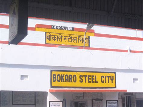 Bokaro Jharkhand Bokaro Steel City Bokaro Jharkhand