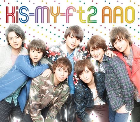 Kis My Ft2 キスマイフットツー 14thシングル『aao』2015年10月14日発売 高画質cdジャケット画像 ジャケ写