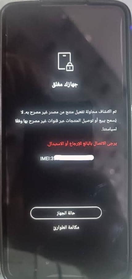 MDM Remove INFNIX HOT I X B Ntcgsm