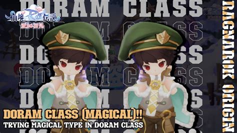 [Ragnarok Origin] Trying Doram Class (Magical Type)!! - YouTube