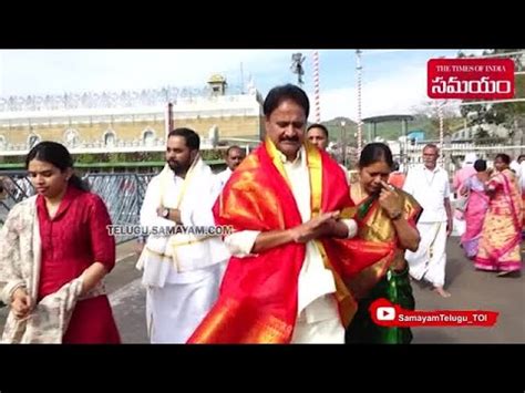 Ysrcp Mp Mopidevi Venkataramana Visited Tirumala Youtube