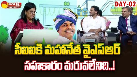 Dr Suchitra Ella Great Words About YSR And CM Jagan AP Global