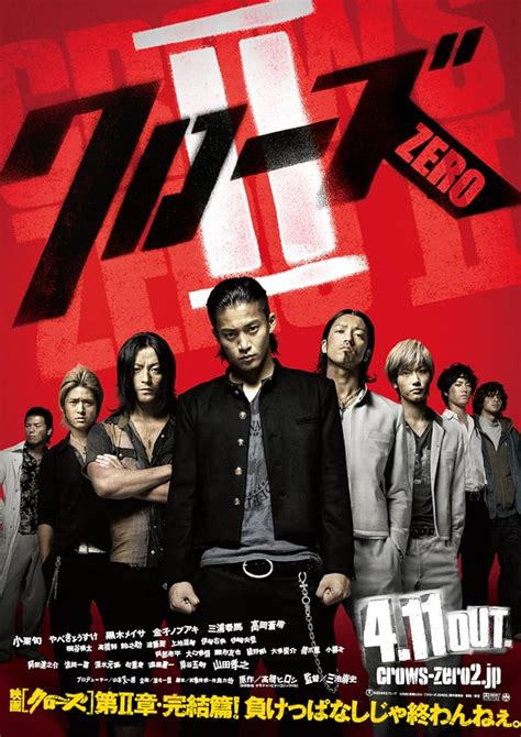 Film Crows Zero 2 2009