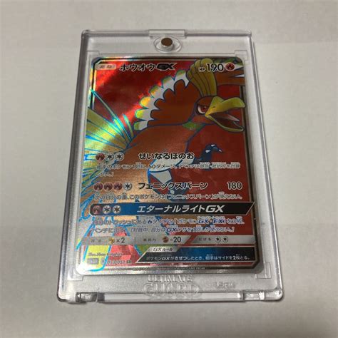 39％割引人気新品 ポケモンカード Psa10 ホウオウgxsrsm3h【053051】 ポケモンカードゲーム トレーディングカード