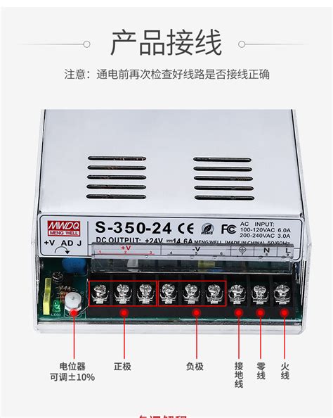 明伟开关电源24V直流开关电源S 350 24工控12v36v48v电源350W 阿里巴巴