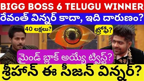 Bigg Boss 6 Telugu Winner Runner Evaru Bigg Boss Season 6 Telugu Grand Finale Episode Review