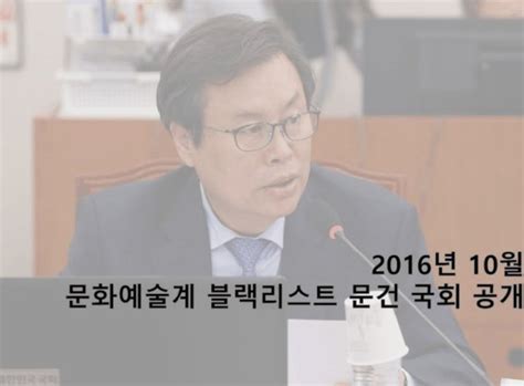 황희 문체부장관 블랙리스트 재발 방지 위해 지속 노력하겠다 파이낸셜뉴스