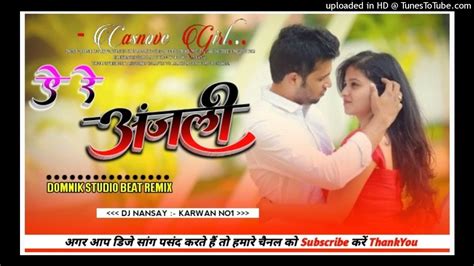 A Re Anjali New Nagpuri Song 2023 Dj Nansay Karwan X Dj Domnik Studio