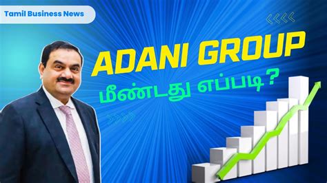 How Gautam Adani Raised Billion After Major Net Worth Loss During