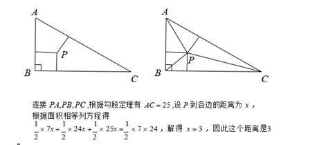 小学数学勾股定理练习题及答案（二十五）2勾股定理与弦图奥数网