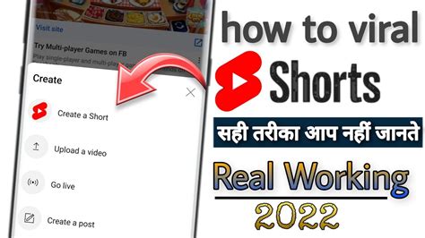 Shorts Video Viral Kaise Hoga How To Viral Short Video On Youtube