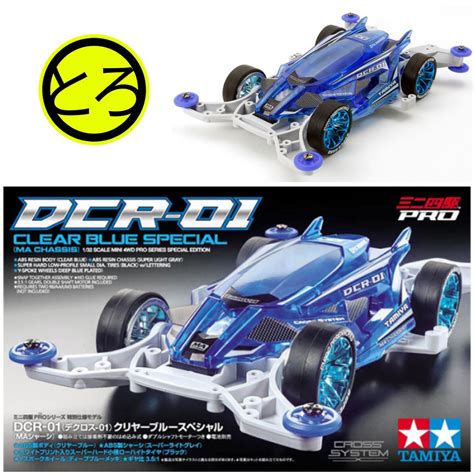 Dcr 01 Clear Blue Special Ma Chassis Mini4wd Store