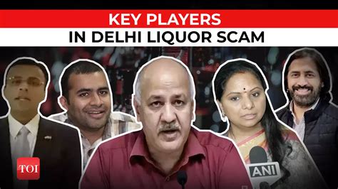 Delhi Liquor Scam Explained Along With Manish Sisodia And K Kavitha