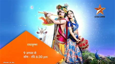 Radha Krishna Promo On Starutsav Start August At Pm Youtube