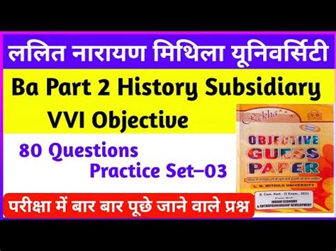 Lnmu Part History Subsidiary Vvi Objective Ba Part History