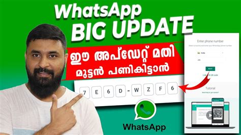 Whatsapp Big Update Whatsapp Crazy Features Whatsapp Web Link