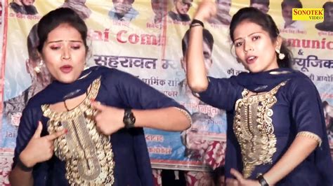 चटक मटक I Chatak Matak I Dj RemixI New Haryanvi Stage Dance 2024 I