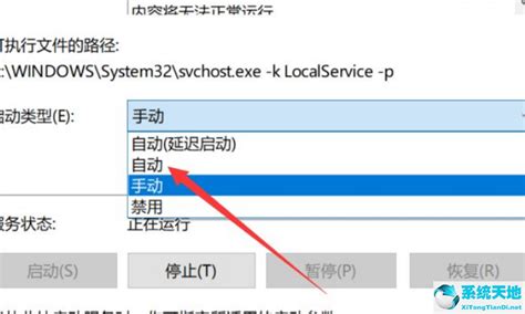 Win10应用闪退怎么解决？win10应用闪退解决方法 系统之家 系统之家