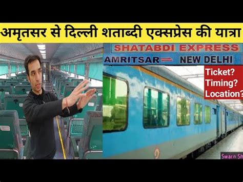 Amritsar To Delhi Shatabdi Express Kmph Speed Amritsar To New