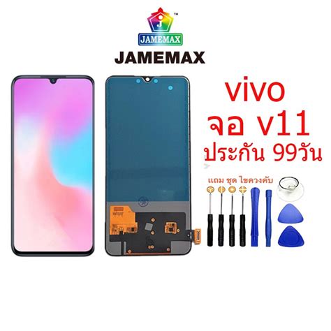 หน้าจอ Lcd Vivo V11v11proพร้อมทัชสกรีน หน้าจอแสดงผลแบบสัมผัสv11pro