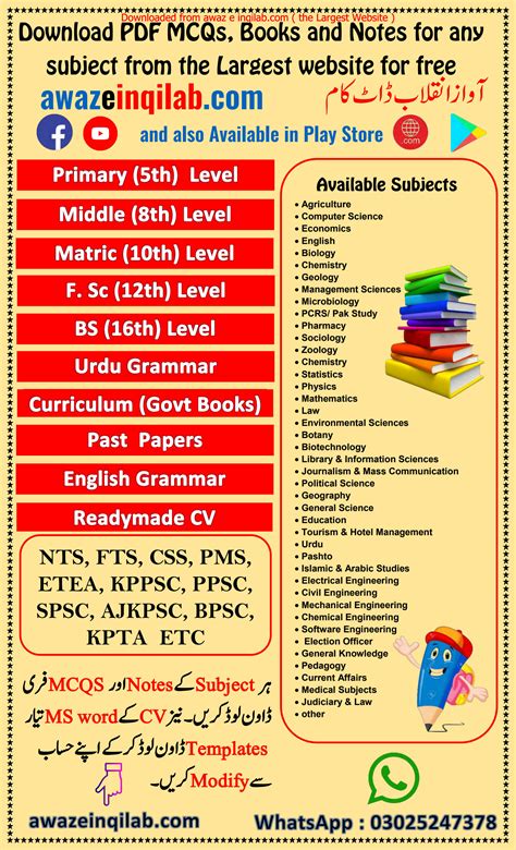 Solution Urdu Th Class Kpk Textbook Pdf By Awaz E Inqilab Studypool