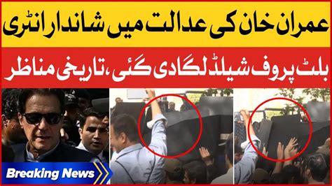 Imran Khan Heroic Entry In Lahore High Court Bullet Proof Shield Used Live Updates Bol