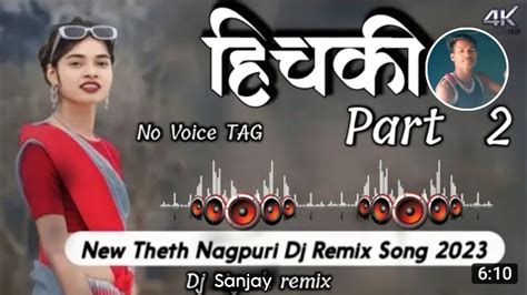 No Voice Tag Nagpuri Song New Nagpuri Theth Song No Voice Tag Dj