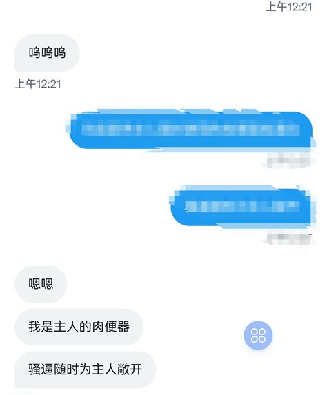 严 on Twitter 收一个母狗 接受度高的 3年经验 直接带照私或者点赞我找你 绿帽 绿奴 出卖 出卖女友 贡献女友