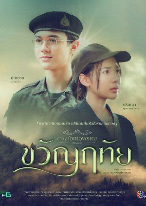 Watch Dhevaprom Kwanruetai 2024 Episode 10 English Subbed On Myasiantv