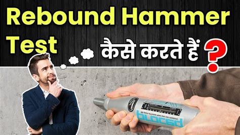 Rebound Hammer Test Step By Step Guide For Concrete Strength Assessment Test Civilengineer