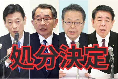 【一覧表あり】安倍派幹部の塩谷、世耕両氏に離党勧告 裏金事件で自民党が39人処分：東京新聞デジタル