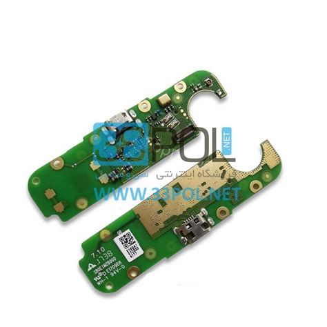 خرید برد شارژ نوکیا 2 قیمت Nokia 2 Board Charge