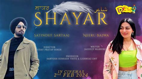 SHAYAR Movie Announced Satinder Sartaaj Neeru Bajwa Jagdeep