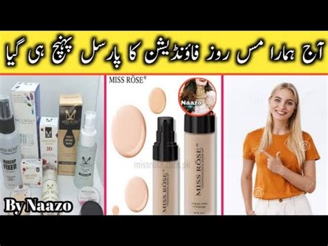 Miss Rose Cosmetics Honest Review Miss Rose Foundation Naazo Lovelly