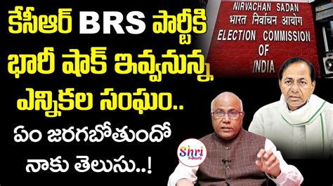 Dr Cl Venkat Rao About Cm Kcr New Brs Party Kcr Brs Party Latest News