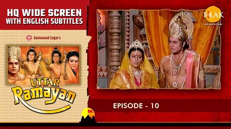 Uttar Ramayan Ep 10 माँ सीता के प्रति प्रजा की सोच से दुःखी Hq Wide