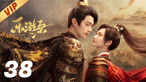 Vipfullep Wonderland Of Love Xu Kai Jing Tian